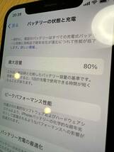 【中古】iPhone11pro 256GB au ゴールド バッテリー80% SIMロック有 裏面割れ有_画像6