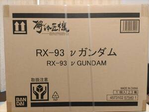 解体匠機　RX-93 νガンダム　輸送箱未開封　初回販売　　