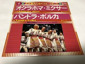 【EPレコード】オクラホマミキサー　コロムビアオーケストラ