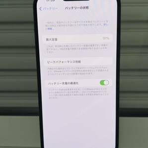 【送料無料】Apple iPhone 13 Pro Max 128GB デモ機 SIMフリー シエラブルー 最大容量97％の画像3