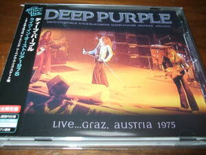 Deep Purple《 GRAZ 75 》★発掘ライブ音源