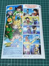 【ドラゴンボール改 第17集】切手シート 80円 アニメ/ヒーロー /ヒロインシリーズ 送120_画像1