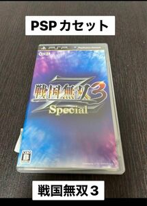 戦国無双3 Z Special PSP カセット　箱付き