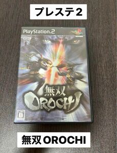 無双OROCHI プレイステーション2