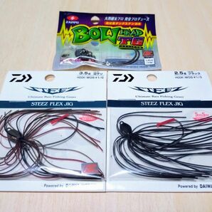 新品未使用 フレックスジグ バウヘッド TG セット ダイワ DAIWA ザップ 