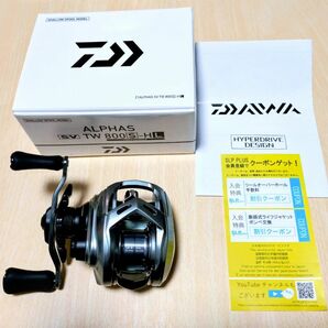 アルファス SV TW 800S HL ダイワ DAIWA