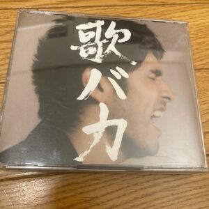  平井堅　歌バカ　2枚組CD