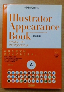 Illustrator Appearance Book.book@. man every day communication z