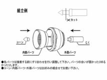 ◎バーニアノズルVMれS(ショート)70　直径7ミリ　計24個セット◎_画像5