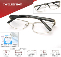 即決 眼鏡一式☆度入レンズ込★designメガネ★ T-collection Eyewear Silver 快適バネ内蔵 (近視、乱視、老眼、伊達 全て対応)_画像3