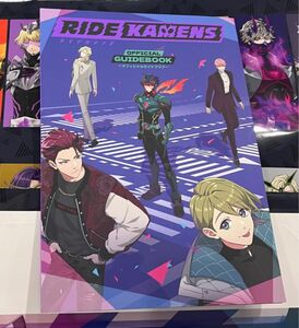 ライドカメンズ AJ限定 ガイドブック アニメジャパン RIDEKAMENS