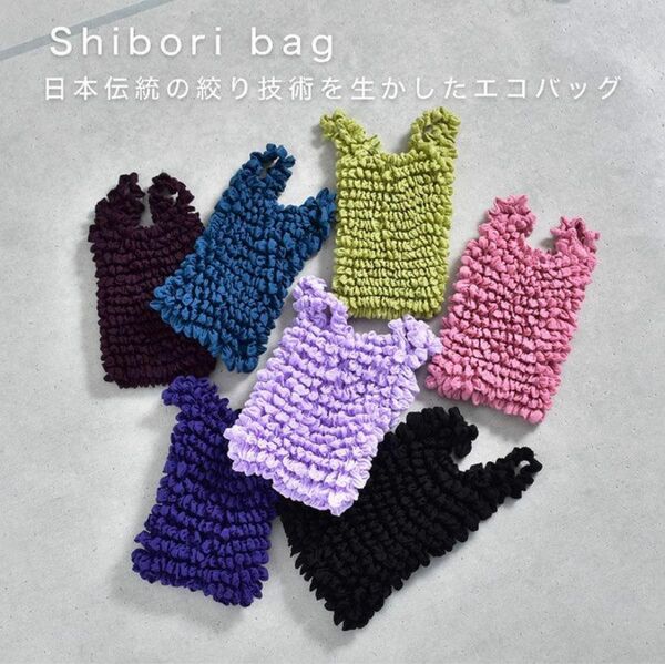 ANDO SHIBORI BAG 絞りバッグ アンドウ エコバッグ ブラック黒