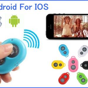 アンドロイド iPhone Bluetoothシャッターリモコン 送料無料(自撮り 撮影 カメラ ワイヤレスリモコン ipad タブレット アイフォン)、
