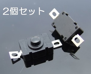 2 piece set small size push switch ON/OFF switch free shipping AC/DC 250 bolt 1.5a( alternator ito button )