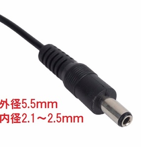 ノイズフィルター付き ACアダプター 12V5A プラグサイズ5.5×2.5/2.1mm （12V 4A 3A 2A 1A) AC/DCアダプター スイッチング電源の画像3