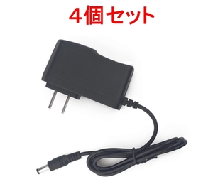 4個セット ACアダプター 12V1A プラグサイズ5.5×2.1mm（5.5×2.5ｍｍ兼用）スイッチング電源 AC/DCアダプター 12V0.5Ａ 12V0.6A 12V0.7A 