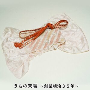 帯揚げ・帯締め 2点 セット 乳白色・薄ピンク色系ぼかし 絞り 平組 リサイクル品 中古 帯締 帯〆 帯しめ 正絹 リサイクル着物 きもの天陽