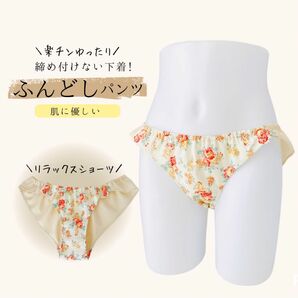 ふんどしショーツ　ふんどしパンツ　リラックスショーツ　締め付けない下着　ふんぱん　フンティ　Mサイズ　薔薇　韓国生地　温活　妊活