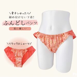 ふんどしショーツ　ふんどしパンツ　リラックスショーツ　締め付けない下着　ふんぱん　フンティ　Mサイズ　薔薇　韓国生地　オーガニック