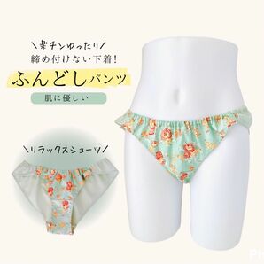 ふんどしショーツ　ふんどしパンツ　リラックスショーツ　締め付けない下着　ふんぱん　フンティ　Mサイズ　薔薇　韓国生地　オーガニック