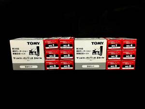 ☆TOMY/トミー 第38回東京モーターショー 開催記念トミカ 2004６台セット おまとめ2箱 ミニカー (47270OT32)