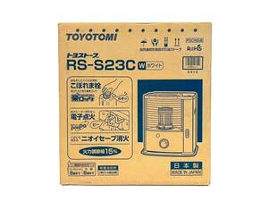 ★【未開封未使用品】TOYOTOMI/トヨトミ トヨストーブ RS-S23C-W ホワイト 自然通気形開放式石油ストーブ 暖房器具（44570IR1）