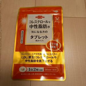 { great popularity } Taisho made medicine cholesterol . middle . fat .. worring person. tablet 30 day minute 90 bead ( bead type ) new goods unused immediate payment 