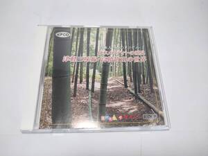 【中古】日本メロディーの源泉 津軽三味線・高橋竹山の世界 / c14480【中古CD】