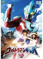 【中古】ウルトラマンギンガ 1 b49492【レンタル専用DVD】