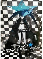 【中古】ブラック★ロックシューター 全4巻セット s26274【レンタル専用DVD】