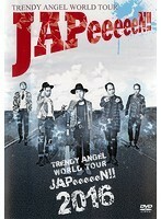 【中古】《バーゲン30》TRENDYANGEL WORLDTOUR‘JAPeeeeeN！！’/トレンディエンジェル b41121【レンタル専用DVD】