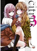 【中古】citrus 3【訳あり】d768【中古DVD】