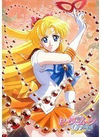 【中古】美少女戦士セーラームーン Crystal 第5巻 b49578【レンタル専用DVD】