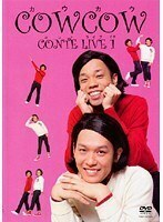 【中古】COWCOW CONTE LIVE (6巻抜け)計5巻セット s26303【レンタル専用DVD】