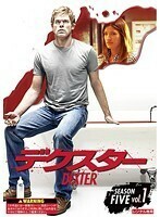 【中古】《バーゲン30》●デクスター シーズン5 全6巻セット s10822【レンタル専用DVD】