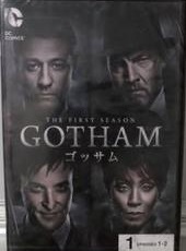 【中古】GOTHAM ゴッサム ファースト・シーズン Vol.1 b49684【中古DVD】