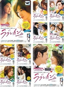 【中古】ラブレイン 完全版 全10巻セット s26083【レンタル専用DVD】