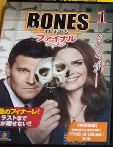 【中古】BONES 骨は語る ファイナル・シーズン 全6巻セット s26299【レンタル専用DVD】