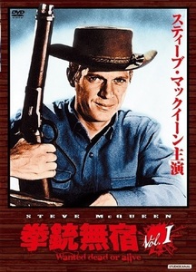 【中古】拳銃無宿 Vol.1 b49685【中古DVD】