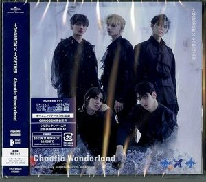 【中古】Chaotic Wonderland(通常盤・初回プレス) / TOMORROW X TOGETHER c14425【中古CDS】