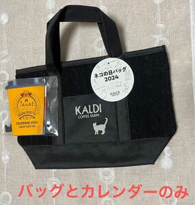 KALDI 猫の日バッグ トートバッグ カレンダー カルディ