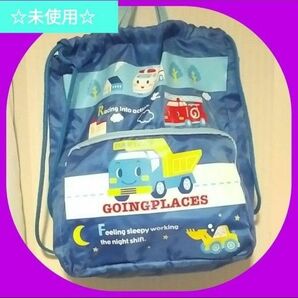 ☆良品☆子供用 ナップザック リュックサック (新品未使用ですが一部目立ちにくいがスレ有り) GOINGPLACES