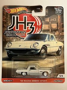 HW ‘68 MAZDA COSMO SPORT JH3 マツダ　コスモスポーツ　ジャパンヒストリック3 ホットウィール