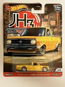 HW ‘75 DATSUN SUNNY TRUCK (B120 ) JH3 ダットサン　サニートラック　ジャパンヒストリック3 ホットウィール