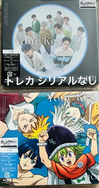 JO1 Blu-ray single Your Key JO1盤 アニメ盤 2枚セット トレカ＆シリアルなし