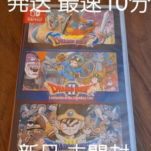 【Switch】新品未開封 Dragon Quest I II ＆ III Collection [輸入版:アジア]