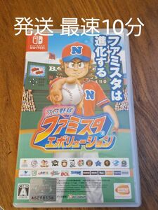 【Switch】 プロ野球 ファミスタ エボリューション