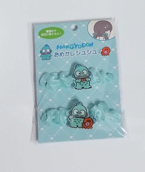 はんぎょどん マスコット付きシュシュ サンリオ