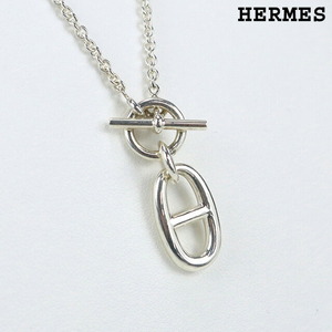 中古 エルメス ネックレス レディース ブランド HERMES シェーヌダンクル アミュレット メタル シルバー アクセサリー