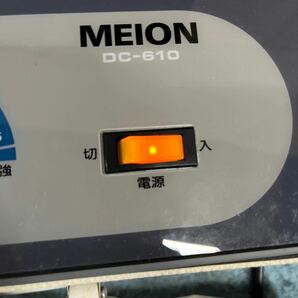 鉱石イオンヒーター MEION DC610 疲労回復・神経痛の痛みの緩解に 電源確認はしましたが、動作確認は行なっていません 家庭用 付属品有 の画像7